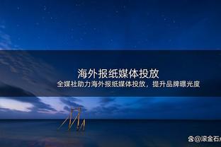 太子闪耀？23岁福登迎来爆发，本赛季16球10助身价1.1亿欧？