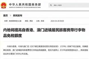 澳波谈孙兴慜李刚仁冲突：球队领导者看到不正之风，会挺身而出